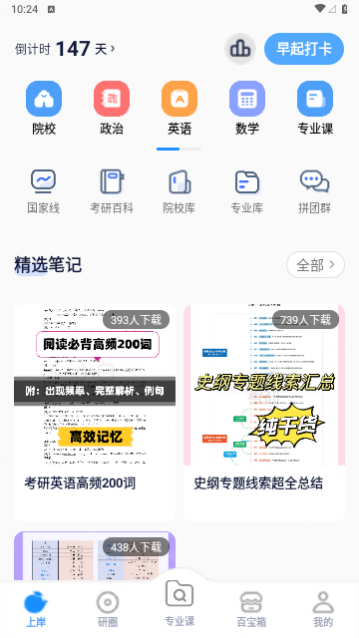 С�׿���iOS��