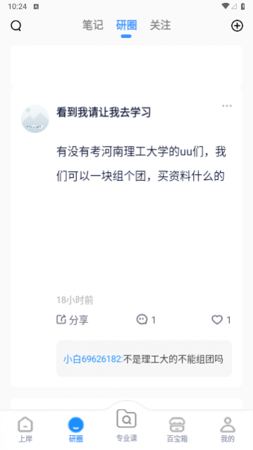 С�׿���iOS��