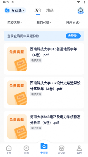 С�׿���iOS��