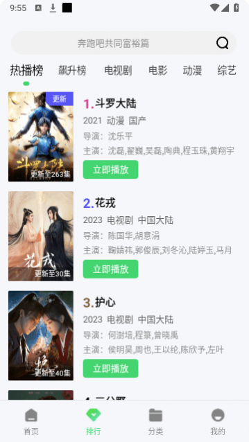 ��ŵ��Ƶ2023���°�