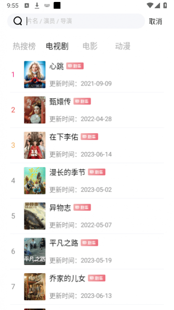 ��ŵ��Ƶ2023���°�