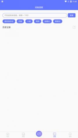 ���֤������������app�ֻ���