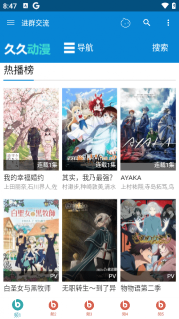 �������ӹٷ�������,��������app��Ѱ�