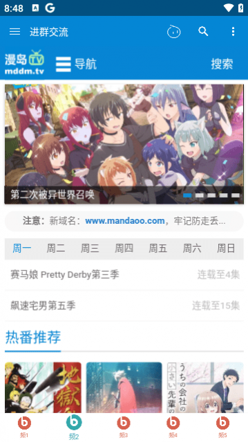 �������ӹٷ�������,��������app��Ѱ�