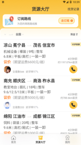 �����˾���ֻ���