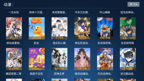 ���ٵ�Ӱapp����,���ٵ�Ӱ������