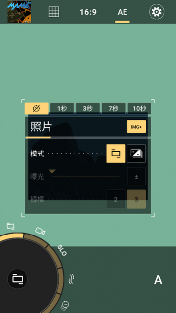 ProShot��׿������