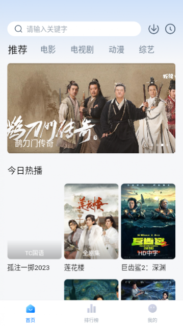 �´���Ӱ��