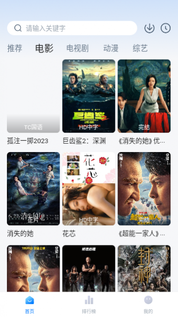 �´���Ӱ��