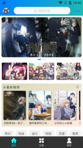 ���ȵ�����2023���°�