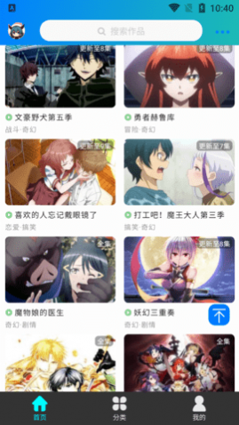 ���ȵ�����2023���°�