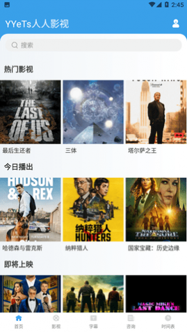 YYeTs����Ӱ����ʽ��