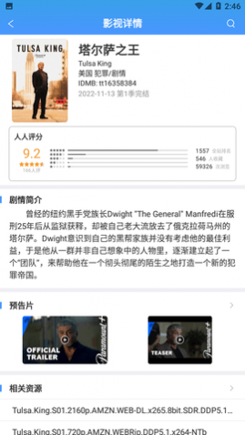 YYeTs����Ӱ����ʽ��