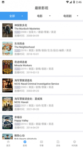 YYeTs����Ӱ����ʽ��