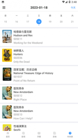 YYeTs����Ӱ����ʽ��