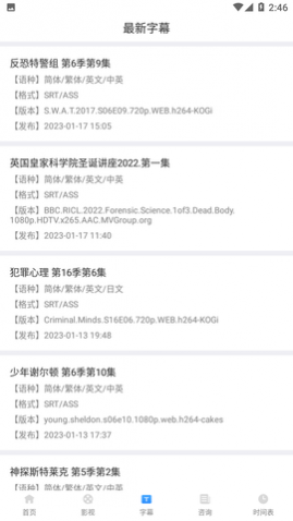 YYeTs����Ӱ����ʽ��