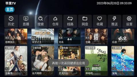 ��ƻ��TVȥ����,��ƻ��TV���Ӱ�