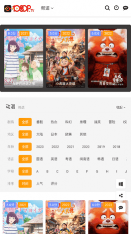 1080PӰ��2023���°�