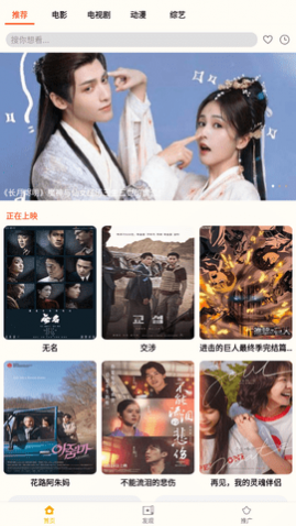 СѼTV2023���°�