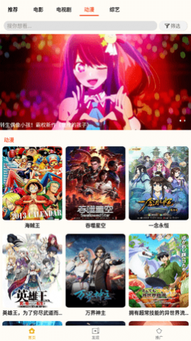 СѼTV2023���°�