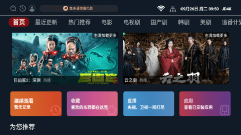 JD4KӰ��2023���°�