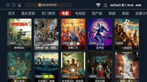 JD4KӰ��2023���°�