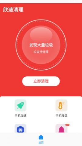 ��������app��Ѱ�