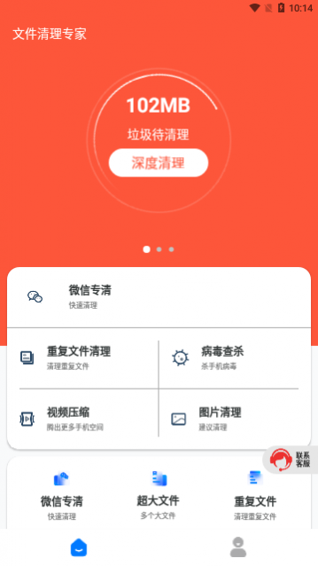 �ļ�����ר��app��׿��