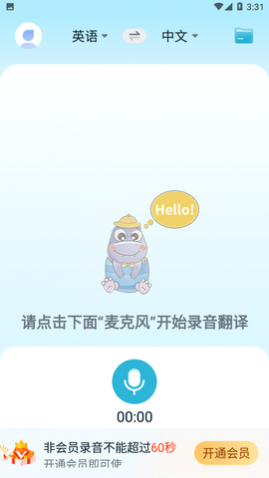 ����ʵʱ����