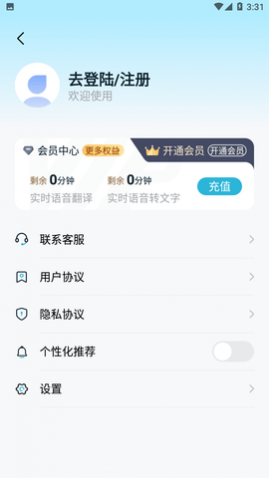 ����ʵʱ����