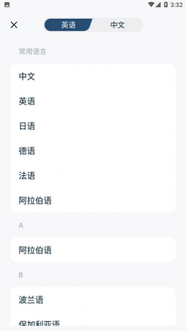 ����ʵʱ����