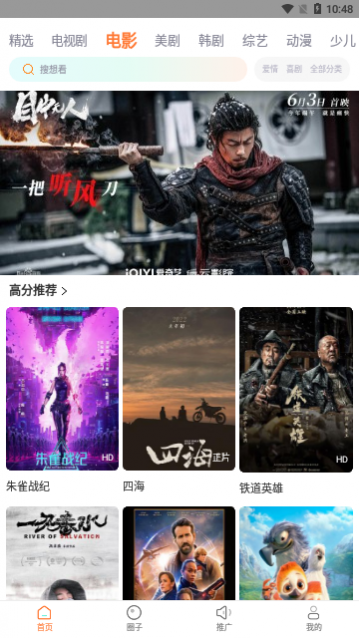 �ļ�Ӱ�Ӵ�����