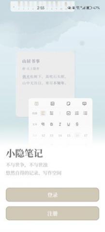 С���ʼ�app��׿��