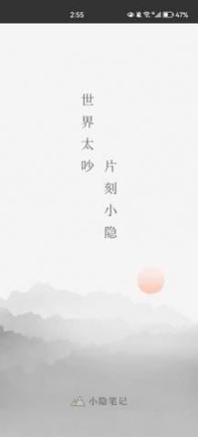 С���ʼ�app��׿��