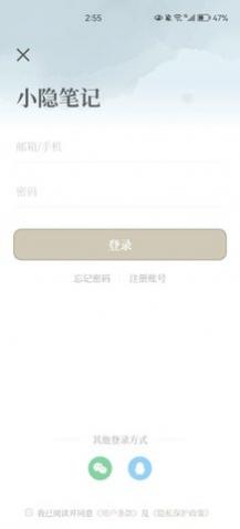 С���ʼ�app��׿��