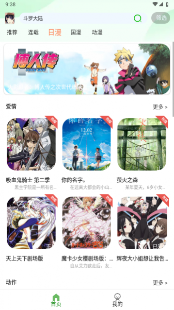 ��������