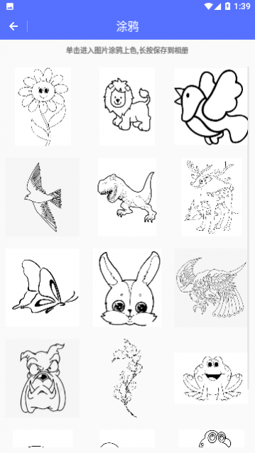 ����滭app�ֻ���