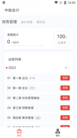 �м������������°�