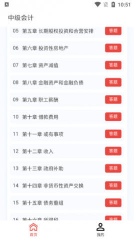 �м������������°�