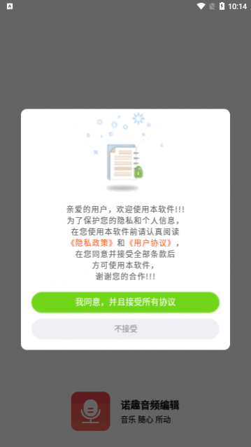 ŵȤ��Ƶ�༭app��Ѱ�