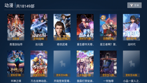 �۹�Ӱ��TV2023���°�