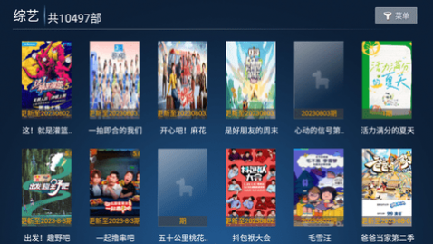 �۹�Ӱ��TV2023���°�