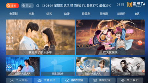 �۹�Ӱ��TV2023���°�