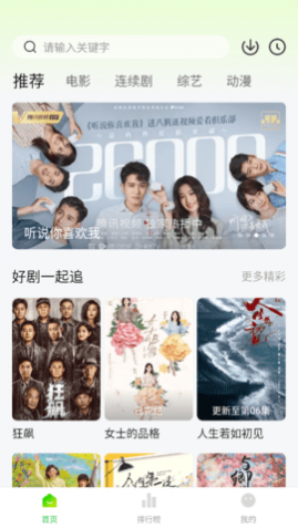 С����Ӱ��app������