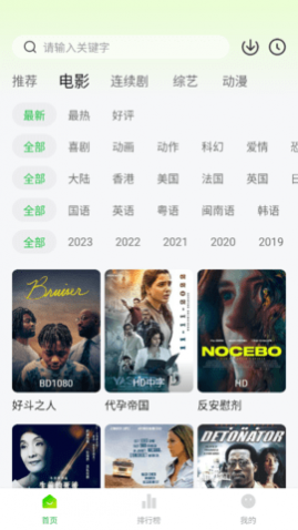 С����Ӱ��app������