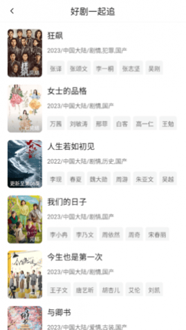 С����Ӱ��app������