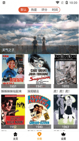 ����Ӱ�Ӵ�ȫ