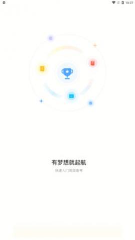 �н�����Ѱ�����,�н���app���°�