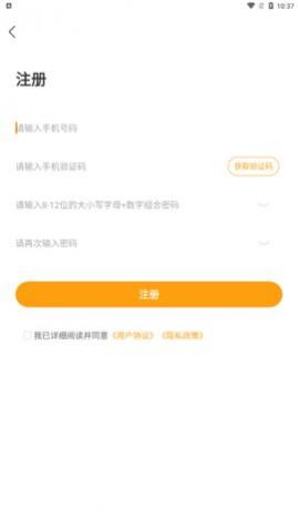 �н�����Ѱ�����,�н���app���°�