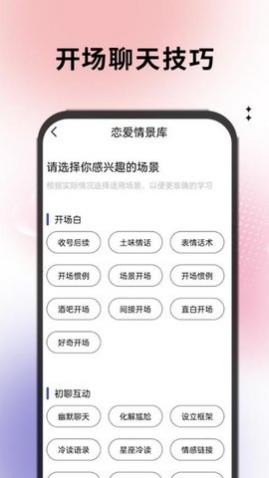 ҹ������app�ֻ�������,ҹ������app���°�